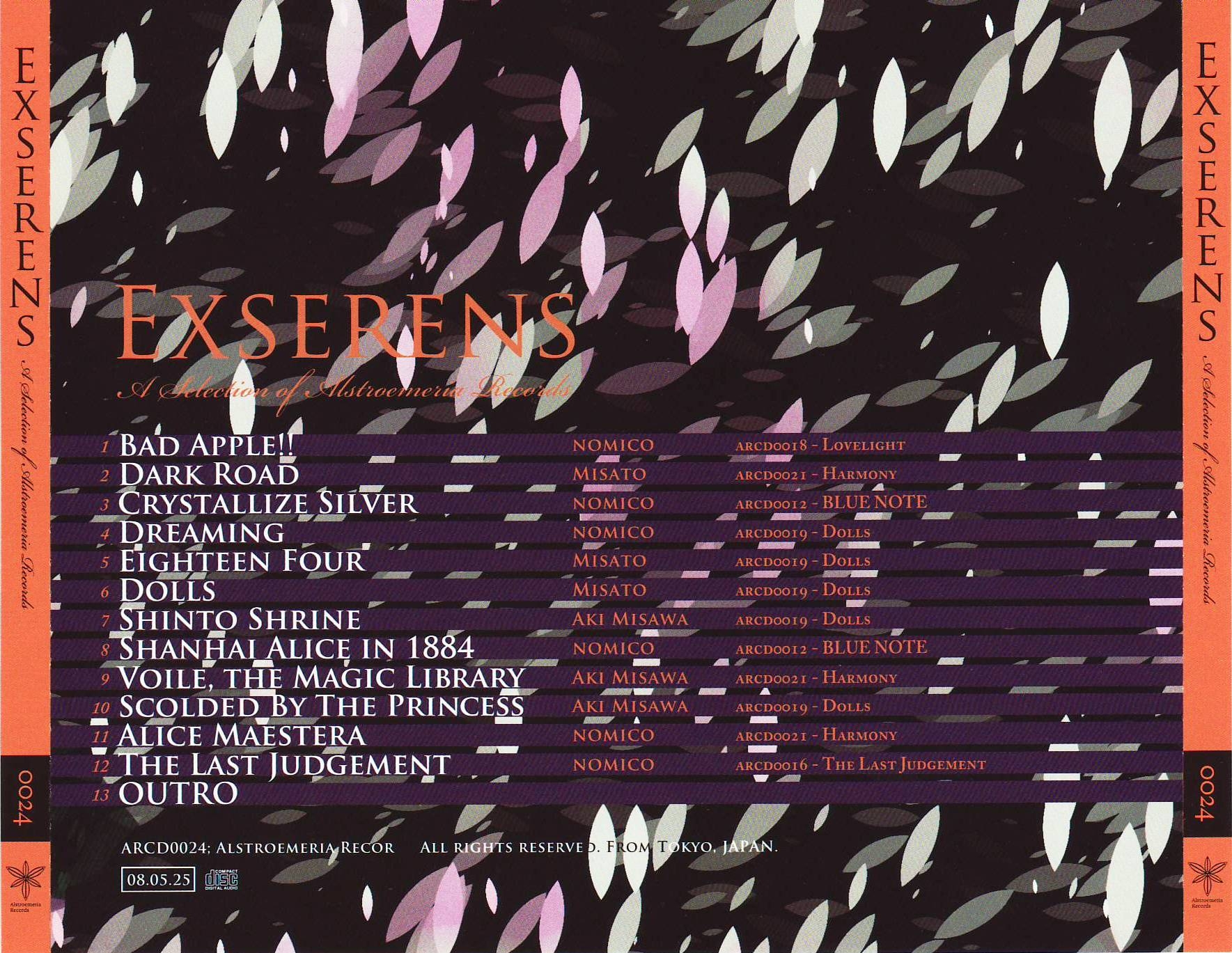 EXSERENS (2008) MP3 - Download EXSERENS (2008) Soundtracks